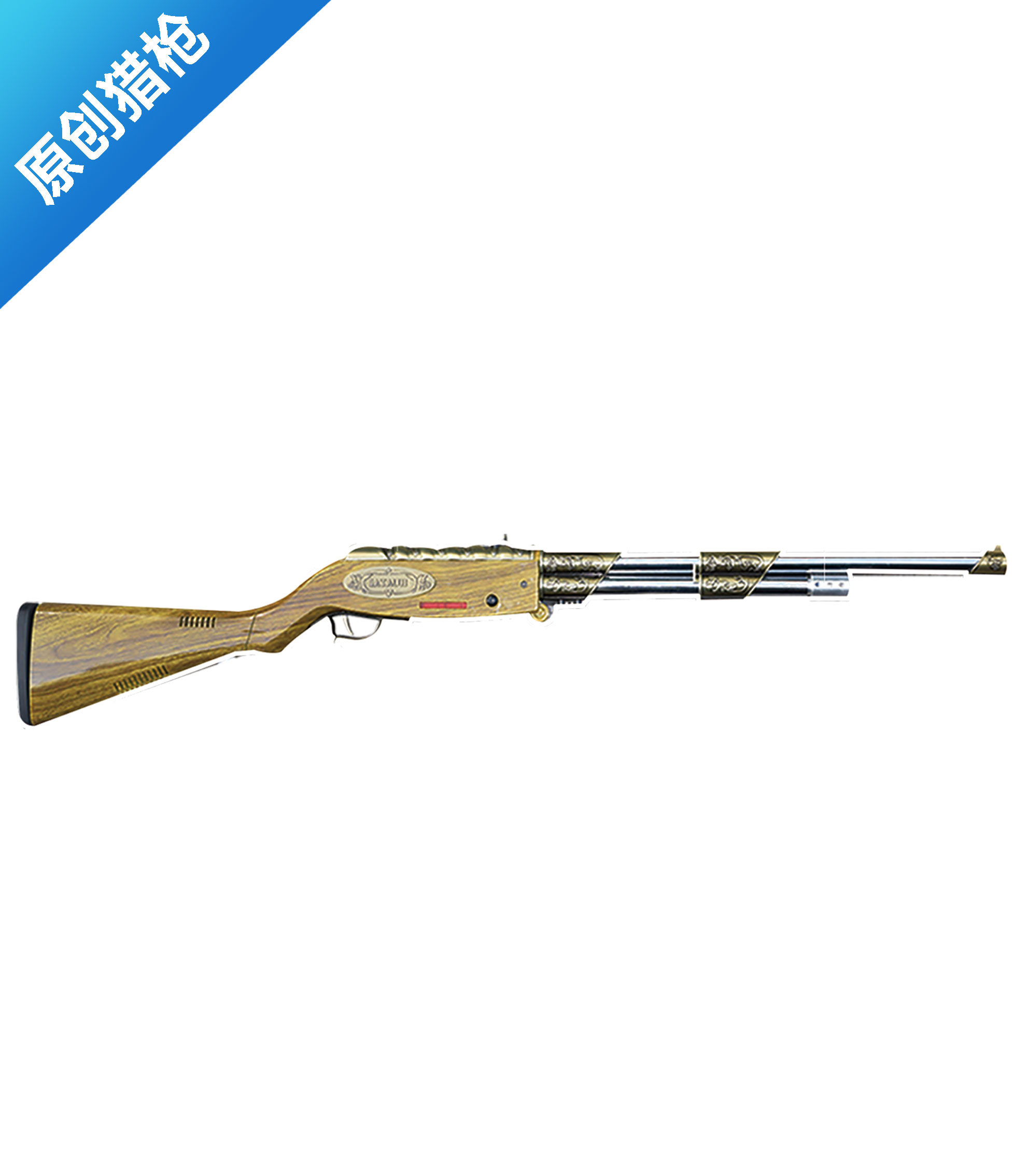 A19B双筒猎枪